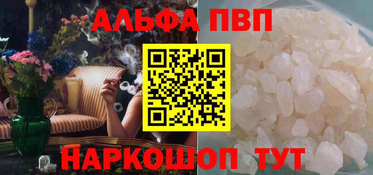 APVP СК Выкса