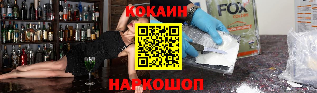 Выкса  КОКАИН  КОКАИН Перу  Вход с VPN  Cocaine Перу 