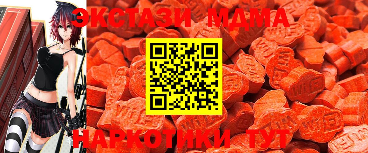 Выкса  ЭКСТАЗИ диски  Ecstasy 250 мг  ЭКСТАЗИ  Вход с VPN 