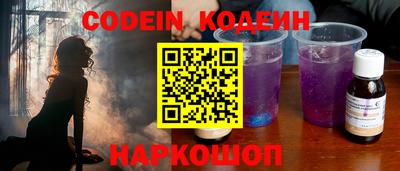 прущая мука Сланцы
