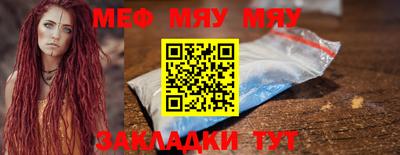 прущая мука Сланцы