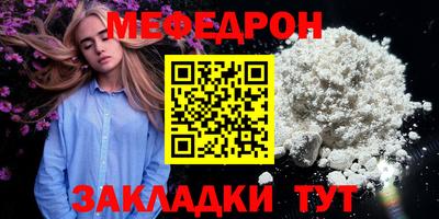 прущая мука Сланцы