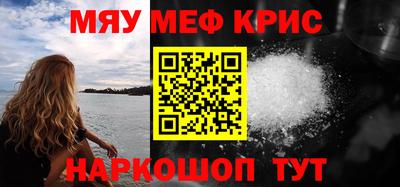 твердый Славгород