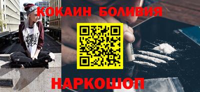 прущая мука Сланцы