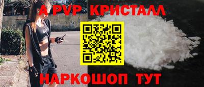 твердый Славгород