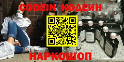 прущая мука Сланцы