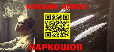 прущая мука Сланцы