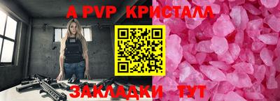 прущая мука Сланцы