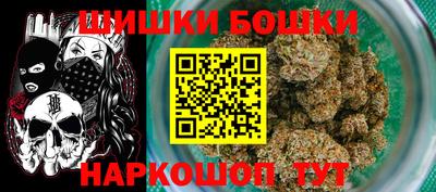 прущая мука Сланцы
