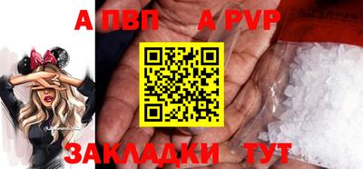 твердый Славгород