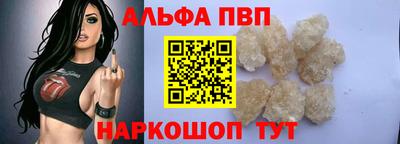 apvp Славянск-на-Кубани