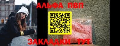 apvp Славянск-на-Кубани