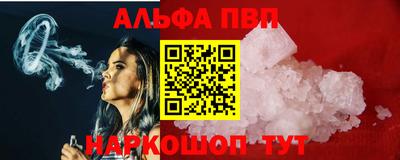 apvp Славянск-на-Кубани