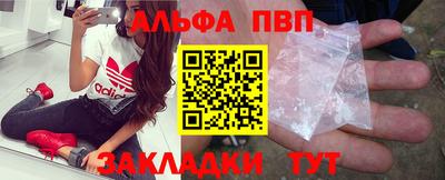 apvp Славянск-на-Кубани