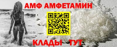 прущая мука Сланцы