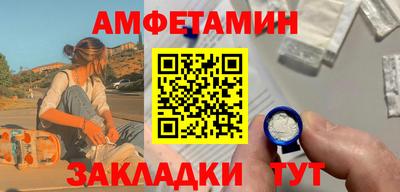 прущая мука Сланцы