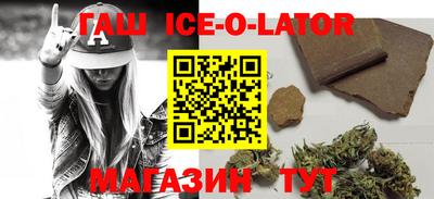 твердый Славгород
