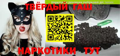 apvp Славянск-на-Кубани