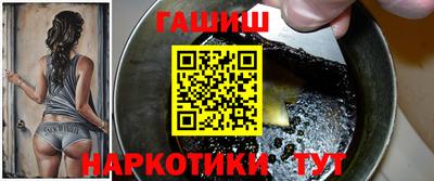 прущая мука Сланцы