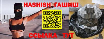apvp Славянск-на-Кубани