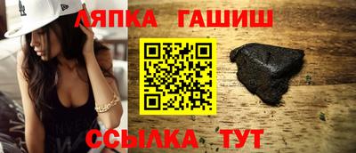 apvp Славянск-на-Кубани
