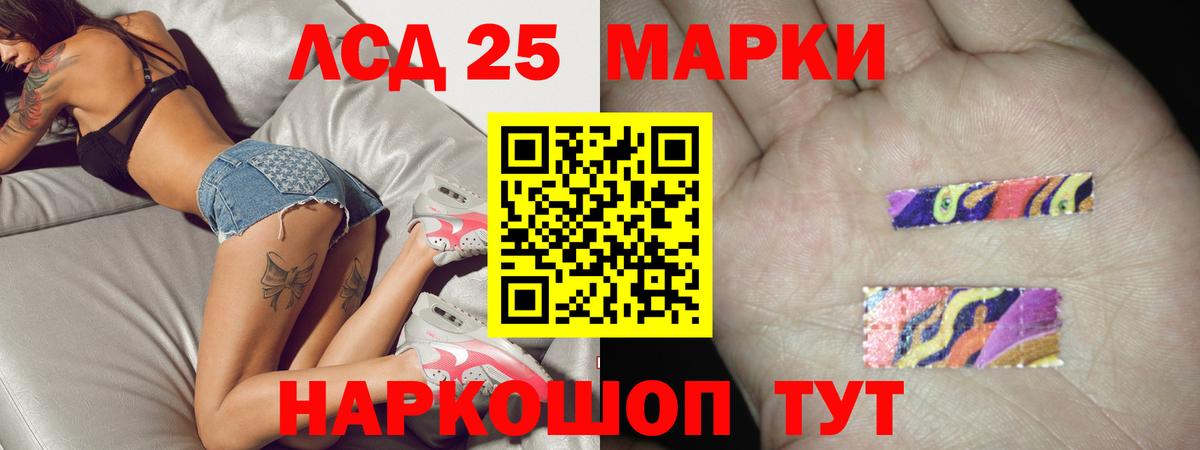 ЛСД экстази кислота Выкса