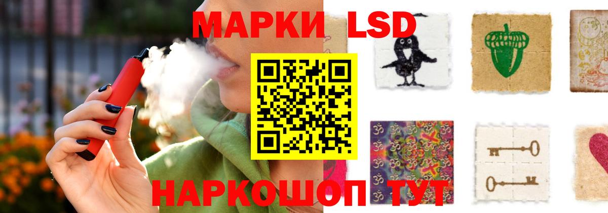 Лсд 25 экстази кислота  LSD-25 экстази кислота  Вход с VPN  Выкса 