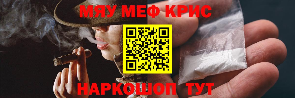 Меф  Мефедрон  Мефедрон мука  Выкса  МЕФ мука  Вход с VPN 