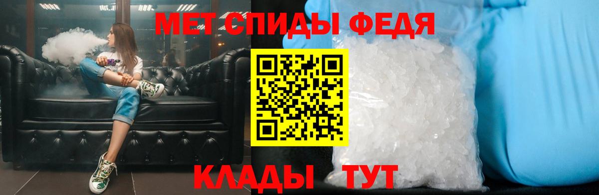 МЕТАМФЕТАМИН Декстрометамфетамин 99.9%  Вход с VPN  Метамфетамин  Выкса 
