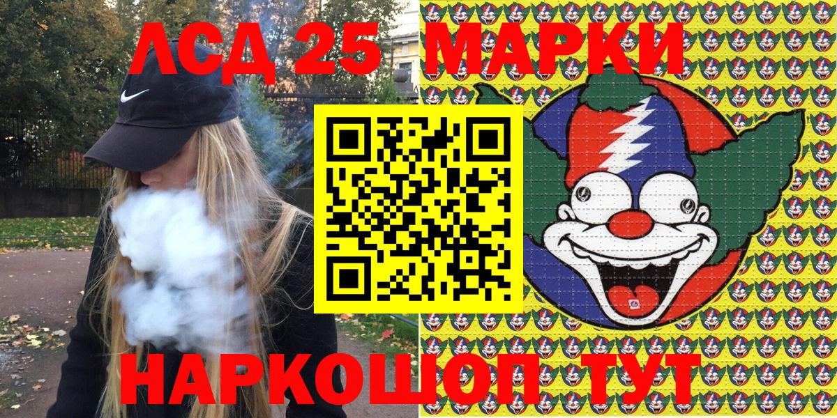 Наркотические марки 1500мкг  Наркотические марки 1500мкг  Выкса  магазин  наркотиков  Вход с VPN 
