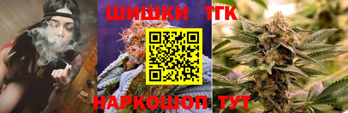 Марихуана марихуана  Марихуана тримм  Каннабис тримм  Вход с VPN  Выкса 